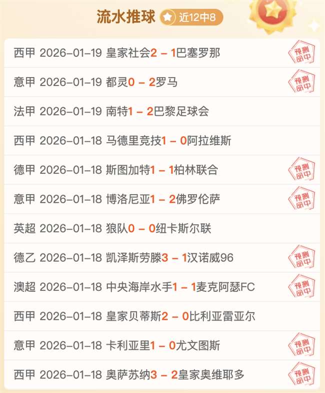 常规赛,火箭队迎战,对决,万博manbetx体育平台,万博体育官网,万博体育app下载,ManBetX,SPORTS