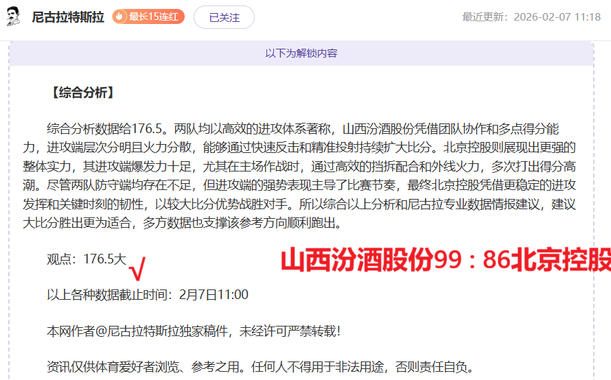 巨兽对决,迈特莱维主,场能否上演,万博manbetx体育平台,万博体育官网,万博体育app下载,ManBetX,SPORTS