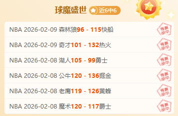 揭秘,关键对决,雷霆猛龙巅,万博manbetx体育平台,万博体育官网,万博体育app下载,ManBetX,SPORTS