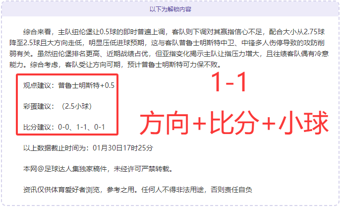 孙颖莎击败,王艺迪,晋级,万博manbetx体育平台,万博体育官网,万博体育app下载,ManBetX,SPORTS