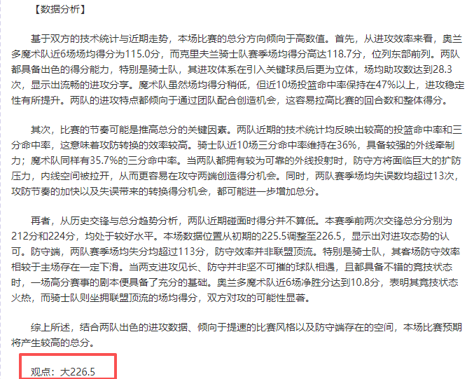 中超首轮最,佳球员候选,米内罗,万博manbetx体育平台,万博体育官网,万博体育app下载,ManBetX,SPORTS