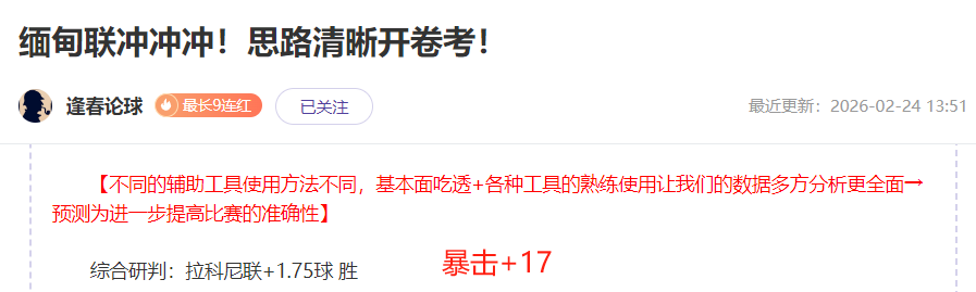 茹子楠,秒速破梅州,客家防线,万博manbetx体育平台,万博体育官网,万博体育app下载,ManBetX,SPORTS