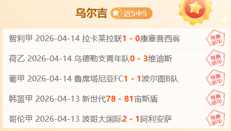 山东泰山前,锋郭田雨正,式加盟葡超,万博manbetx体育平台,万博体育官网,万博体育app下载,ManBetX,SPORTS