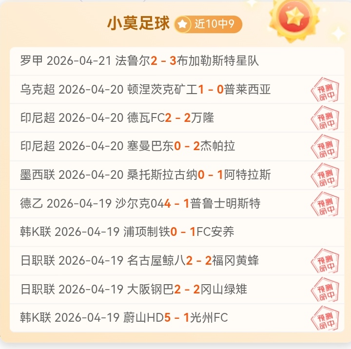 大乐透期号,专家连续,日胜率,万博manbetx体育平台,万博体育官网,万博体育app下载,ManBetX,SPORTS