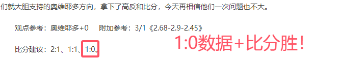 周二,英甲推荐,唐卡斯特对,万博manbetx体育平台,万博体育官网,万博体育app下载,ManBetX,SPORTS