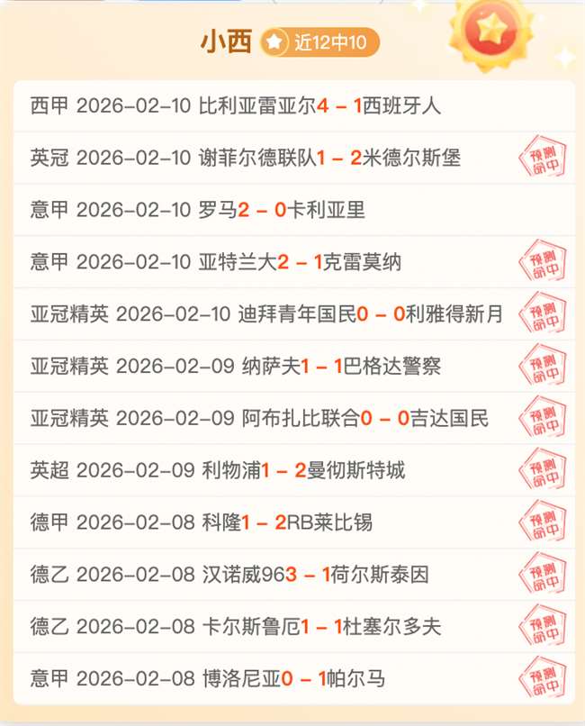巴赫参观北,京奥运博物,双奥遗产,万博manbetx体育平台,万博体育官网,万博体育app下载,ManBetX,SPORTS