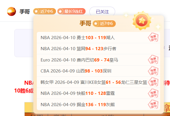 大乐透期号,专家推荐,精准质合分,万博manbetx体育平台,万博体育官网,万博体育app下载,ManBetX,SPORTS