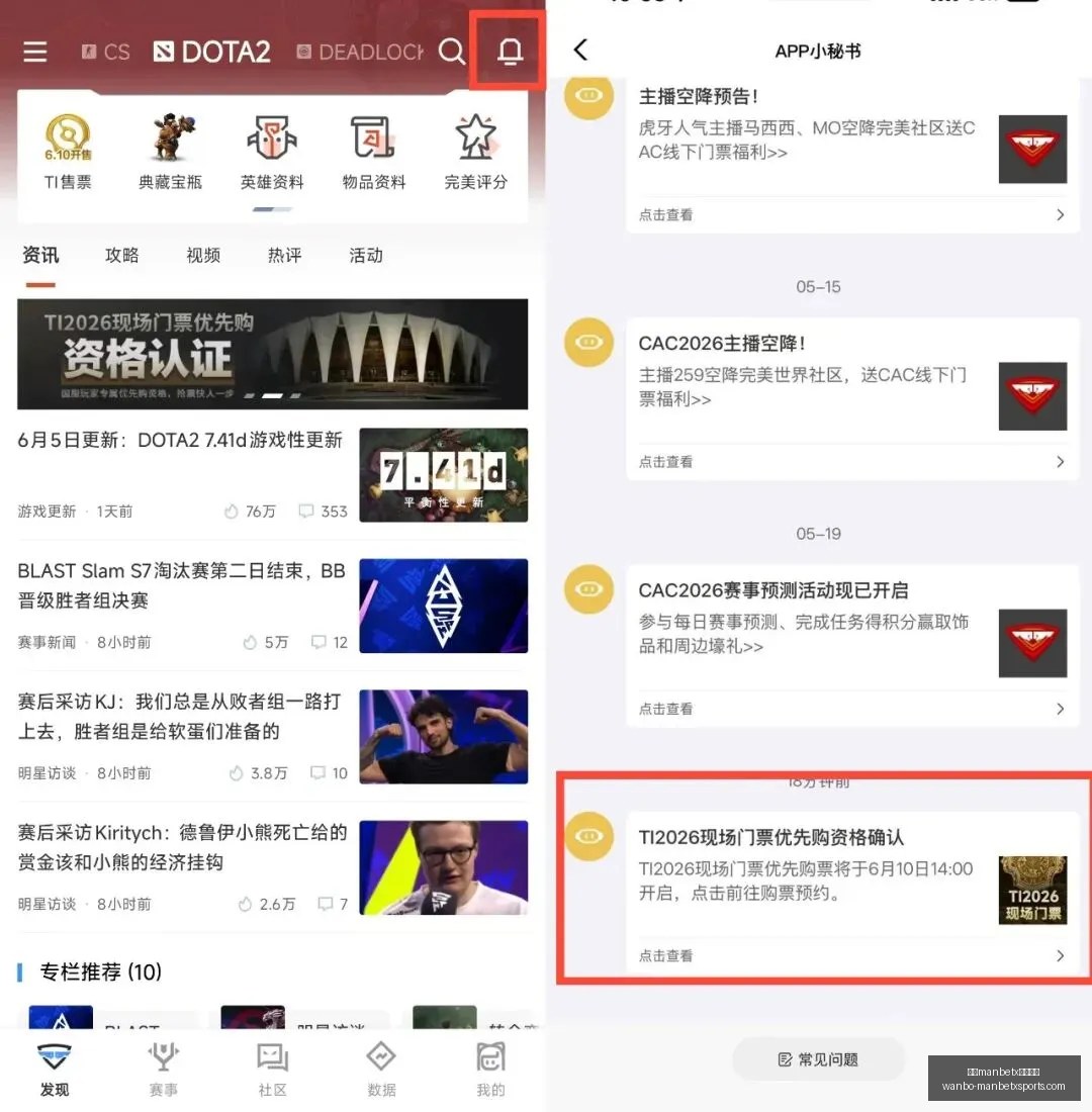 刚果,沙特,终极对决,万博manbetx体育平台,万博体育官网,万博体育app下载,ManBetX,SPORTS