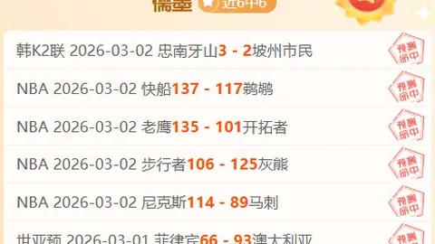 勞塔羅成績壓過奧斯梅恩，斯特拉馬喬尼盛讚！