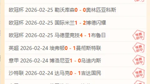 吴艳妮登顶亚洲之巅，日本名将紧随其后，她直言：欢迎挑战者！