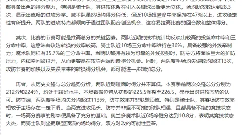 中超首轮最佳球员候选：米内罗、马特乌斯、基莱斯、古斯塔沃、费利佩