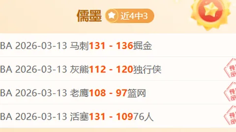 [国足]拜合拉木坚信：我国球队必将问鼎冠军