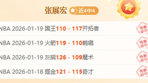 茹子楠28秒速破梅州客家防线，创中超第二纪录快攻进球