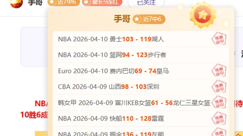 大乐透期号专家推荐：精准质合分析前区十码