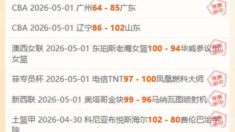 卡里克分享：曼联前球员群经历及退出原因