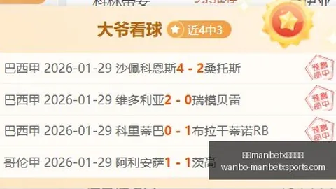 万博manbetx体育平台万博manbetx体育平台突发